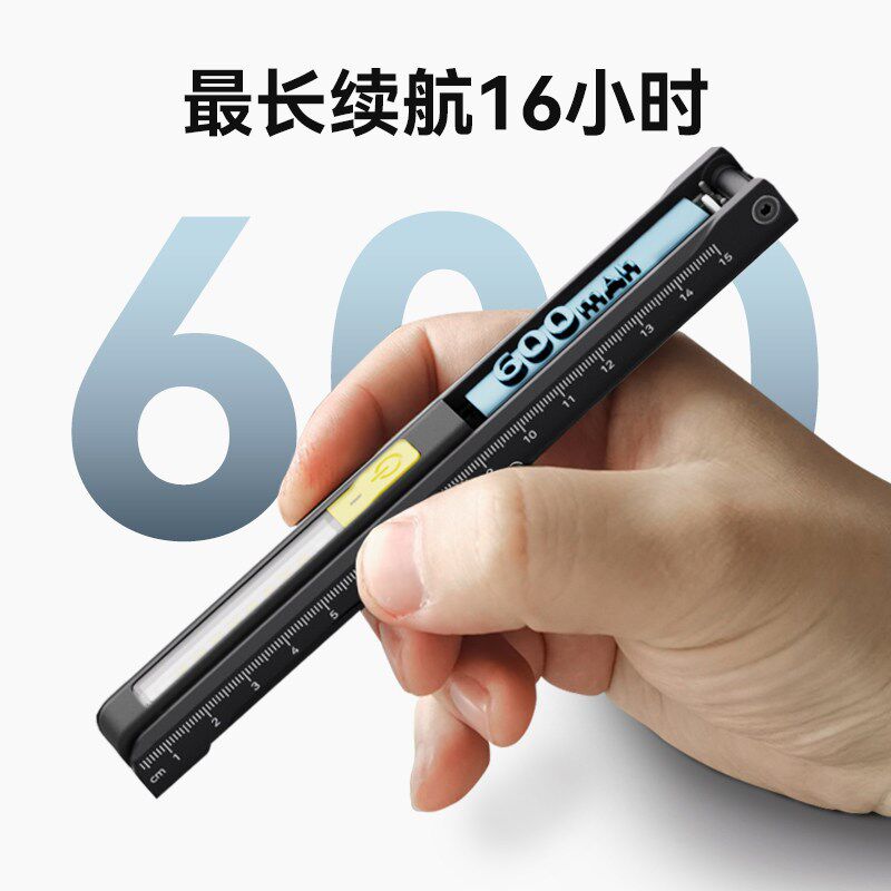 LEM强光手电筒磁吸式LED工作灯 高亮度防水户外维修照明灯便携充