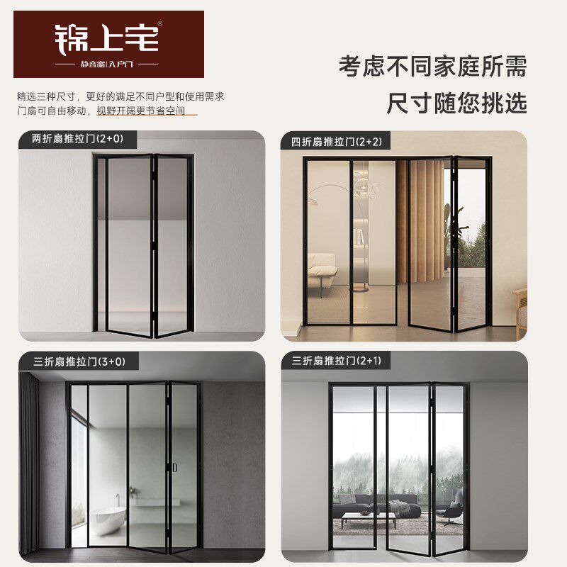 锦上宅极简玻璃门隐形门折叠门推拉隔断门阳台门室内卫生间推拉门
