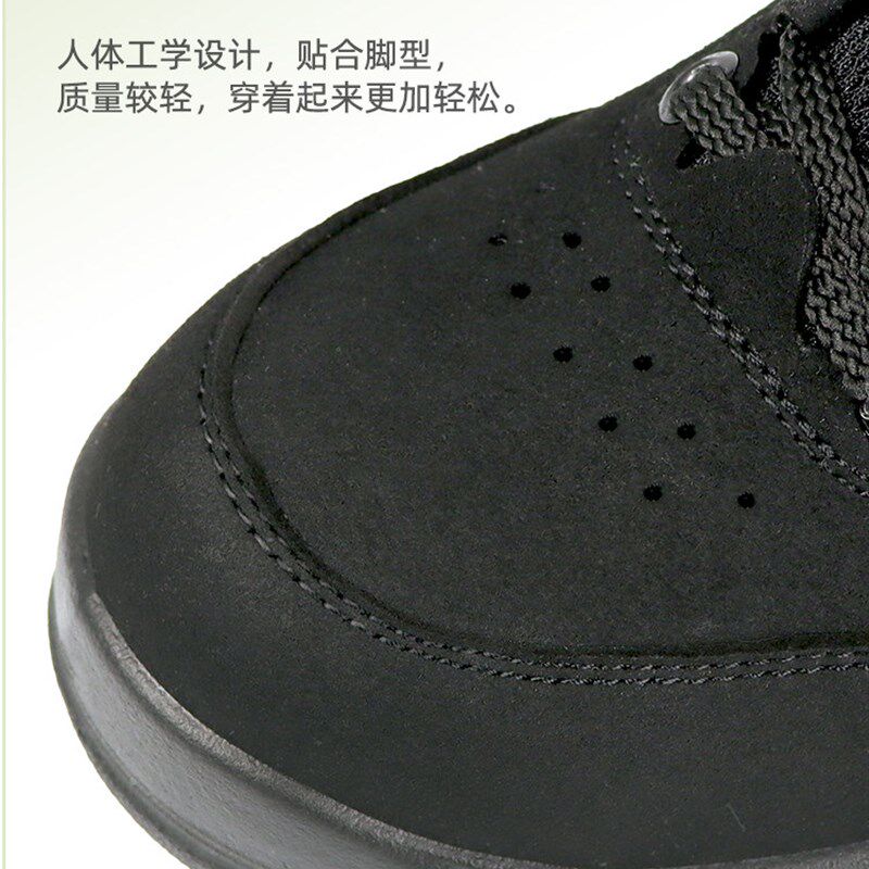 盾王劳保鞋男女透气防砸防刺穿安全鞋舒适耐磨绝缘防静电工作鞋
