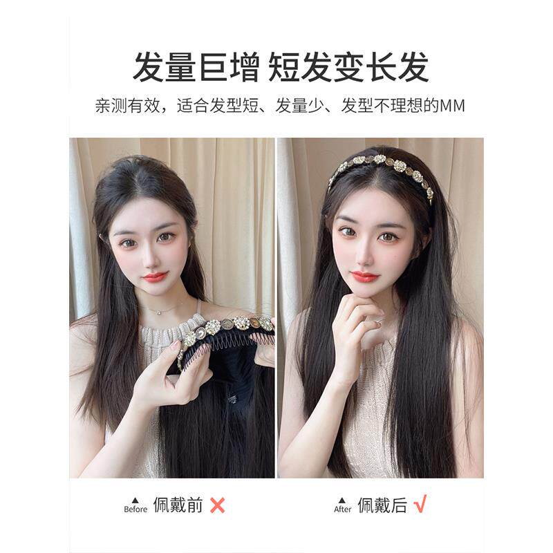 真人发假发女长发发箍假发高颅顶一体头顶假发半头套长直发假发片
