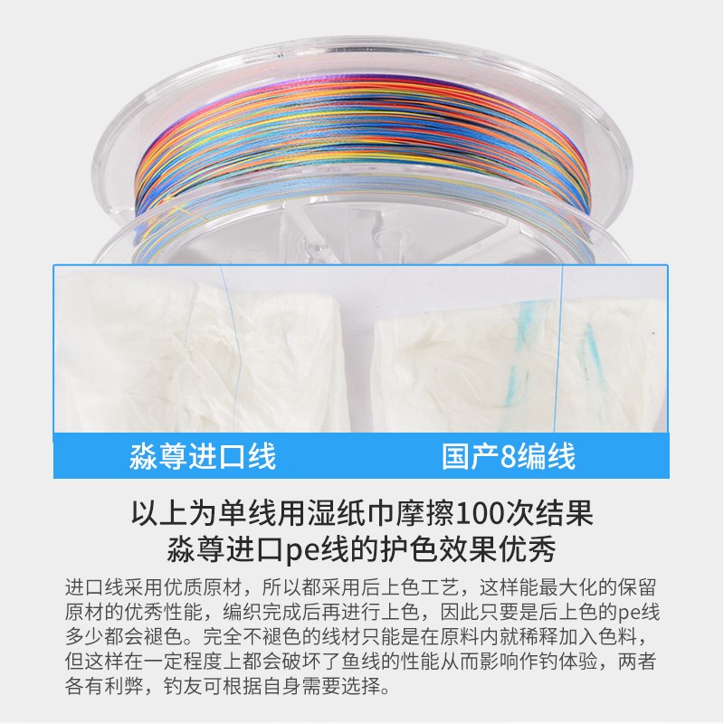 进口YGK原丝分装高端筏钓pe线8编一米一色筏钓线组伐钓鱼线主线组