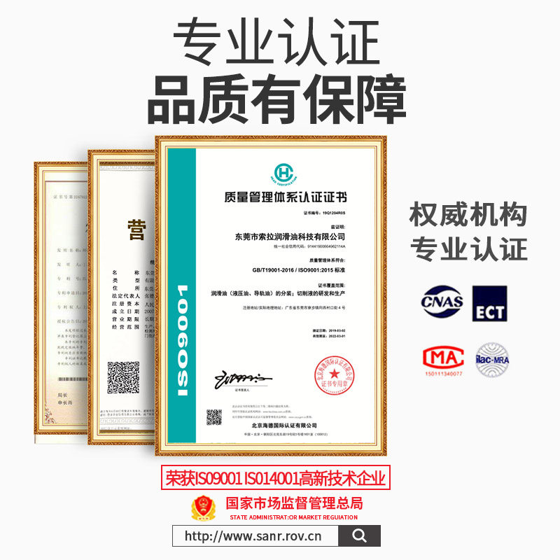 铝合金专用合成切削液防臭防锈cnc机床加工冷却水性环保微乳化液