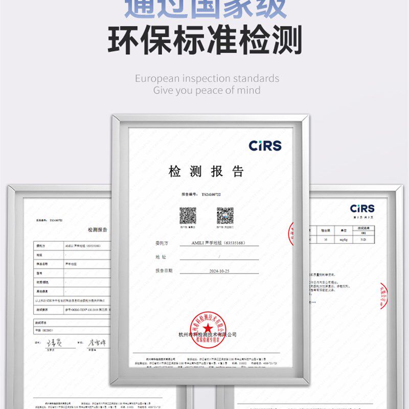 采购产品隔音地毯,家居纯色,全屋地垫,卧室地垫,定制视听室黑色吸