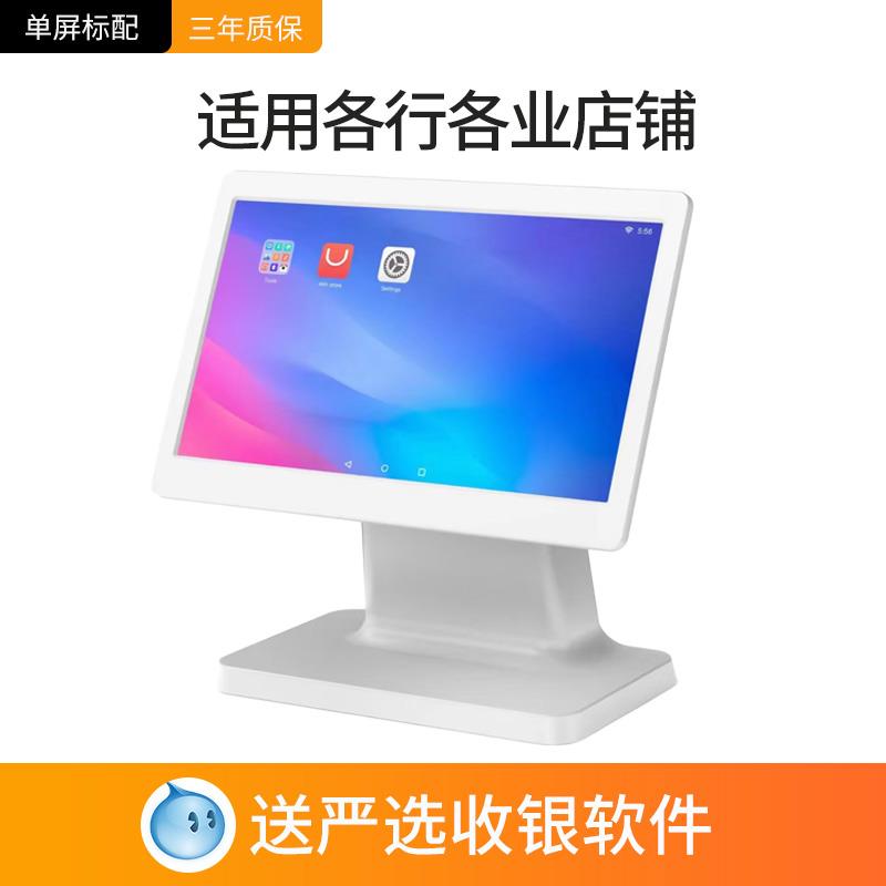 餐饮面馆小吃收银机管理商超零售便利店美团外卖店收银机餐饮系统