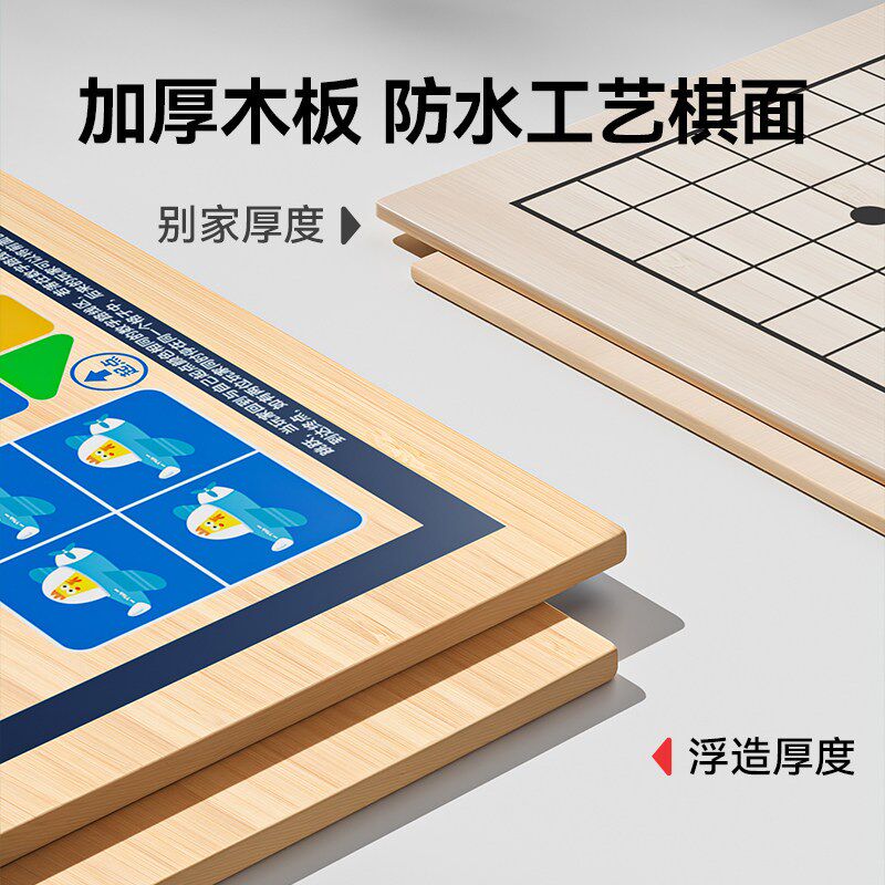 四子棋立体五子棋围棋磁吸棋盘套装象棋多功能磁性棋儿童初学家用