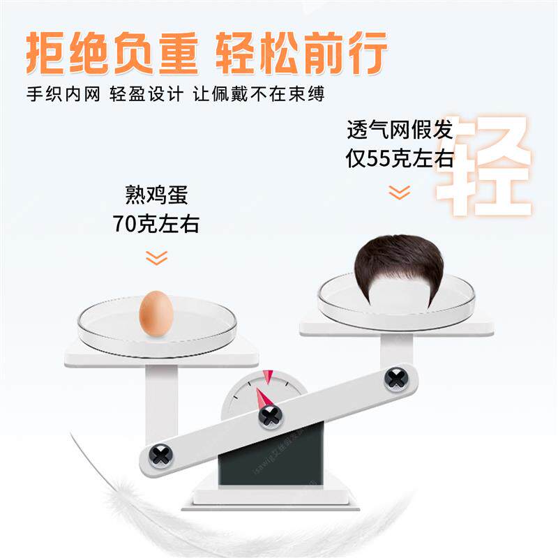 男士假发全真发时尚帅气全头套式短发自然逼真透气毛寸款假发头套