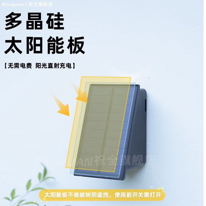 太阳能户外围墙灯家用照明路灯花园布置庭院壁灯阳台氛围洗墙射灯