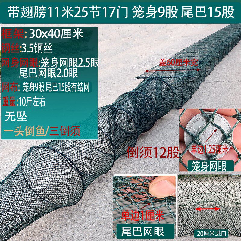 捕蟹笼只进不出虾笼河蟹折叠螃蟹笼专用渔网鱼网抓大闸蟹网海用