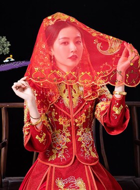 新娘红盖头结婚出嫁高级感头纱纱巾秀禾服汉服中式婚礼古风蒙头巾