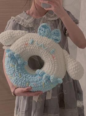 甜甜圈抱枕钩织手工钩针diy材料包粗毛线编织可爱抱枕送女友礼物