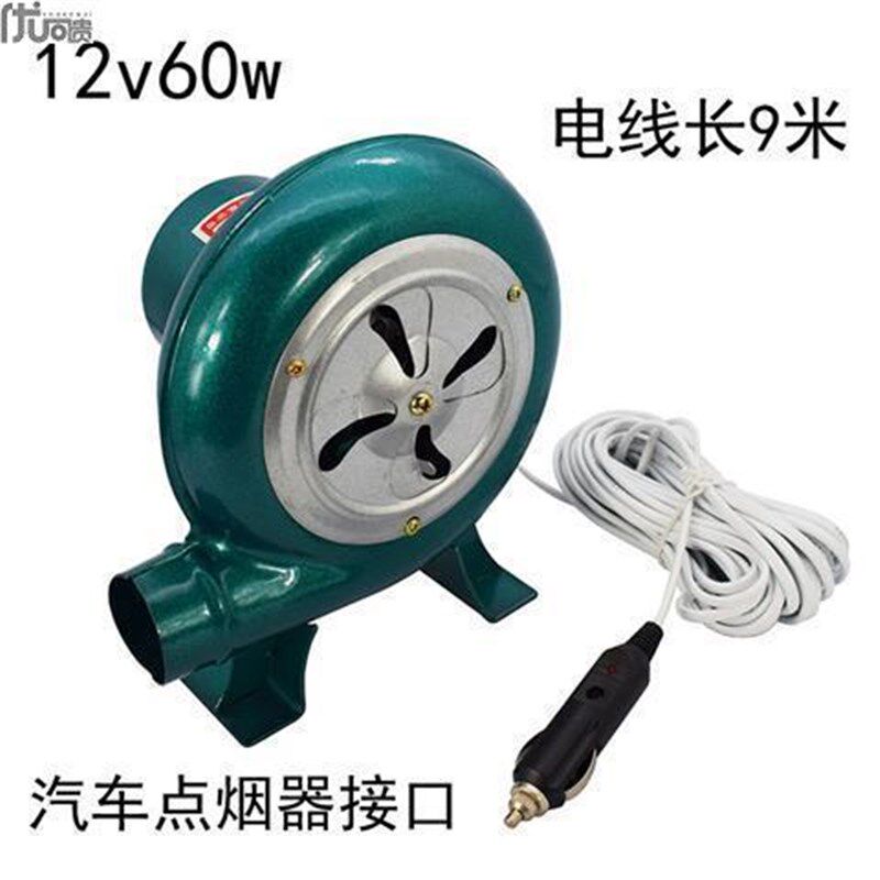 电瓶鼓风机烧烤直流12v小型家用电动鼓风机户外野炊直流鼓风机