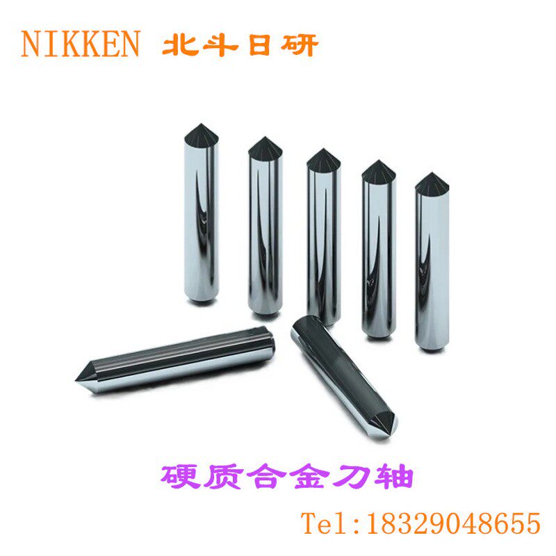 北斗日研钻石刀轴金刚石刀轴 玻璃切割机刀轮 玻璃刀轴高精密刀架