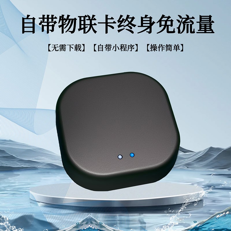 4G卷帘门控制器手机远程控制器车库门电动拷贝遥控卷闸门开门器锁