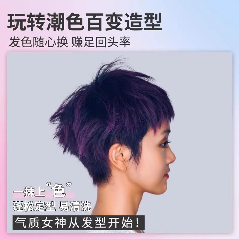 奶奶灰发泥女士专用一次性染色发蜡定型白灰色彩色头发造型可洗掉