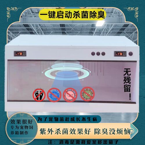 爬箱饲养箱宠物pvc恒温乌龟鬃狮蜥蜴陆龟爬宠爬虫加温保温箱