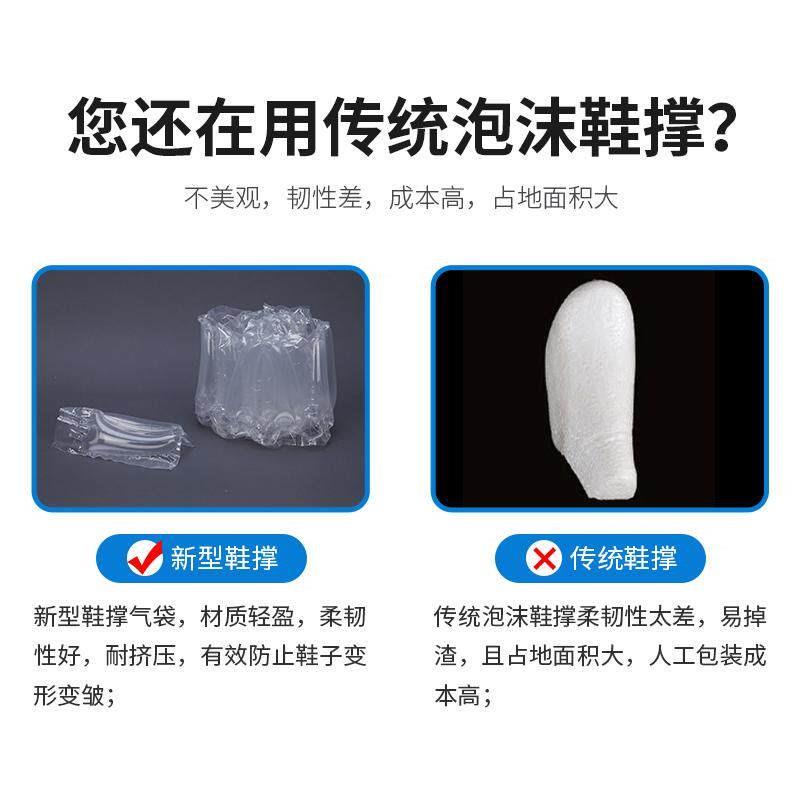 男童鞋撑充气囊皮鞋运动鞋毛拖鞋防皱防变形空气袋填充袋充气鞋撑