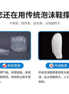 男童鞋撑充气囊皮鞋运动鞋毛拖鞋防皱防变形空气袋填充袋充气鞋撑