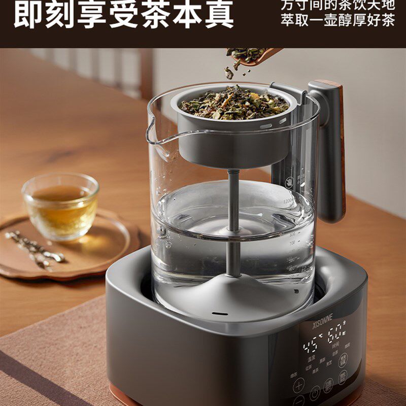 西松家蒸汽煮茶壶养生蒸茶电茶炉萃茶机2025新款纯钛喷淋式煮茶器