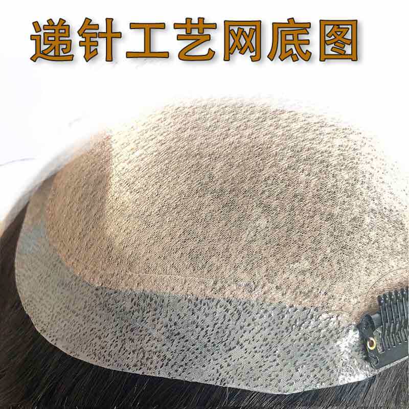 米尔补发男短发假发男士中年头顶补发真人发丝织补发块秃顶补发片