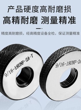 螺纹环规7m10m15m18m24m35m39m40m42m56m78m89X2.0通止塞规检具6g