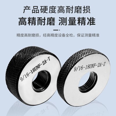 螺纹环规7m10m15m18m24m35m39m40m42m56m78m89X2.0通止塞规检具6g