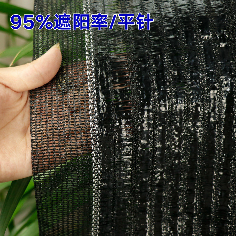 遮阳网防晒网抗老化遮阳布加密遮阴平织网庭院阳台大棚平针太阳网