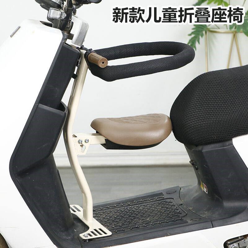 电动车儿童座椅螺丝固定电动车儿童座椅前置折叠儿童座椅电摩宝宝