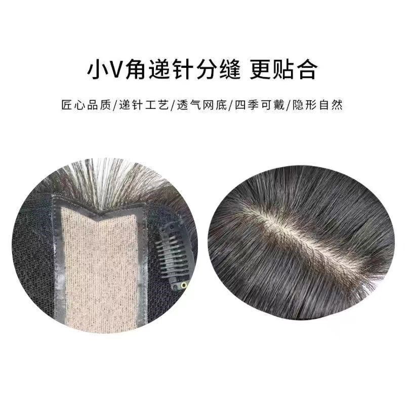 女士手织瑞士网双递针补发片手织真发片真人发丝长直发头顶补发片
