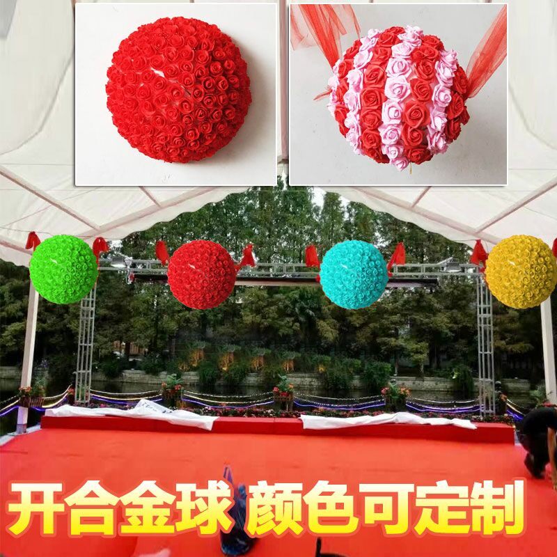 开合金球庆典开幕仪式环节 租赁启动 启动道具条幅40cm60cm80cm