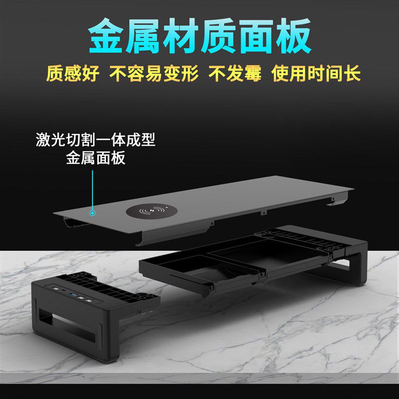 电脑显示器支架桌面增高台式多功能带抽屉USB扩展坞无线充电收纳