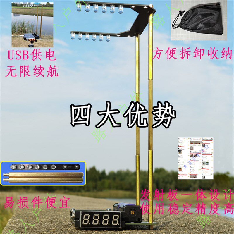 路人天幕测速器弹弓测速仪弓箭水弹动能比动能USB供电初速仪