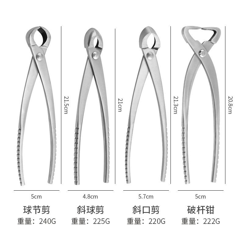 全不锈钢园艺剪叶芽剪嫩芽剪刀插花盆景枝叶剪修枝小枝剪加厚长杆