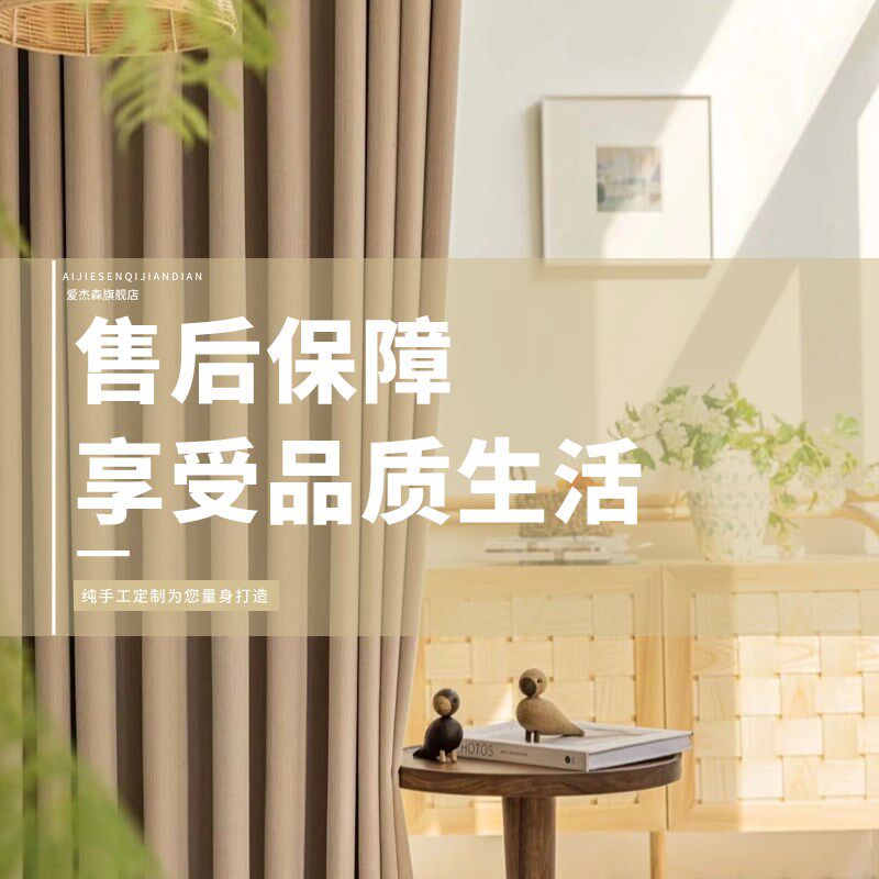 上海全屋免费上门测量设计卧室客厅遮光飘窗卷帘定制窗帘罗马帘纱