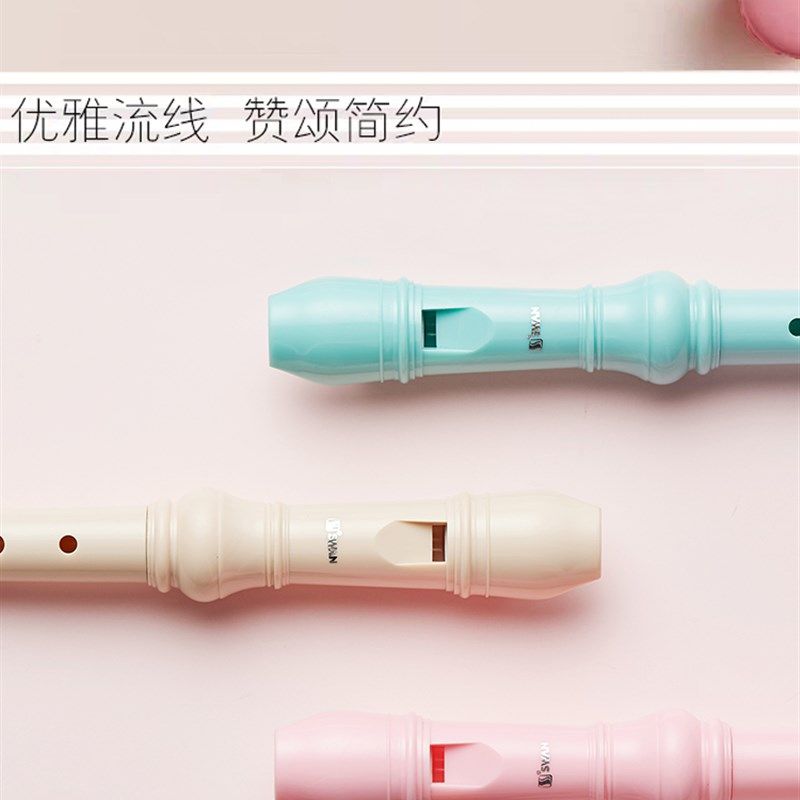 天鵝德式直笛8孔6孔兒童小學生入門初學練習高音八孔六孔笛子樂器