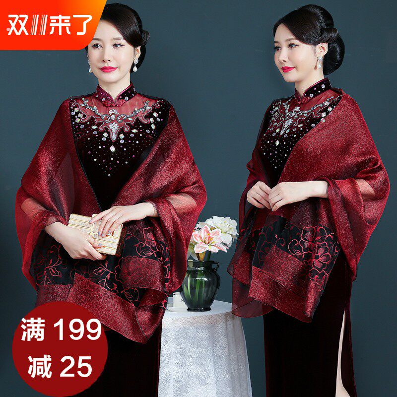 酒红色喜婆婆婚宴装真丝丝巾旗袍披肩外搭妈妈两用围巾外披薄款
