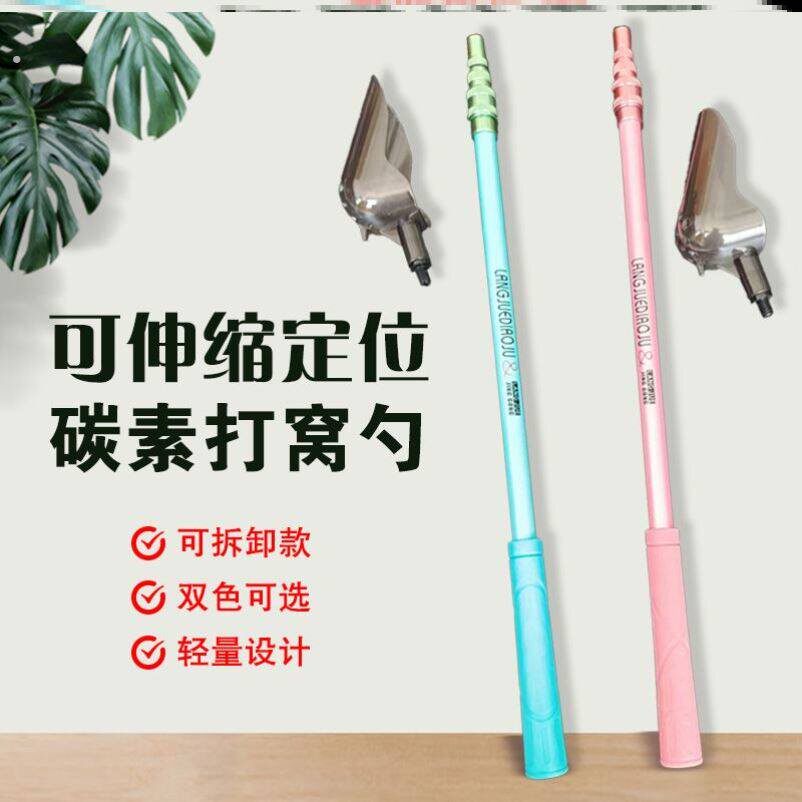 定位打窝器勺头可拆卸新款碳素伸缩打窝勺打窝勺抛物远投超轻伸缩