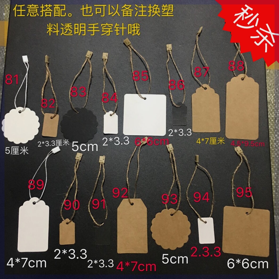 酒标签吊牌空白带麻绳存酒标签自制青梅酒手写标签牛皮纸挂牌卡片