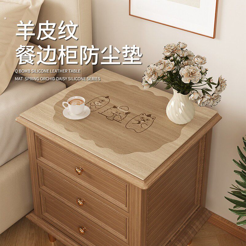 仿木纹床头柜垫防水防油皮革餐垫小尺寸桌垫冰箱洗衣柜防尘盖垫子