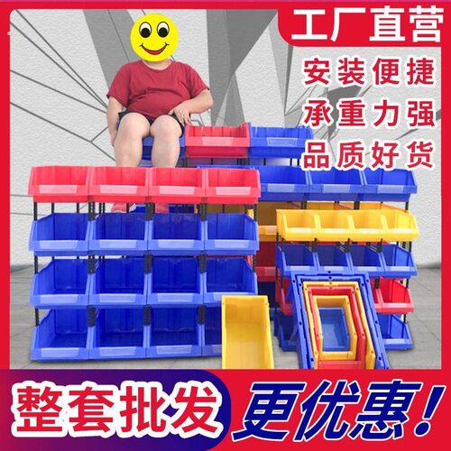 货架斜口零件盒组合式物料盒件盒分类工具收纳盒螺丝盒塑料