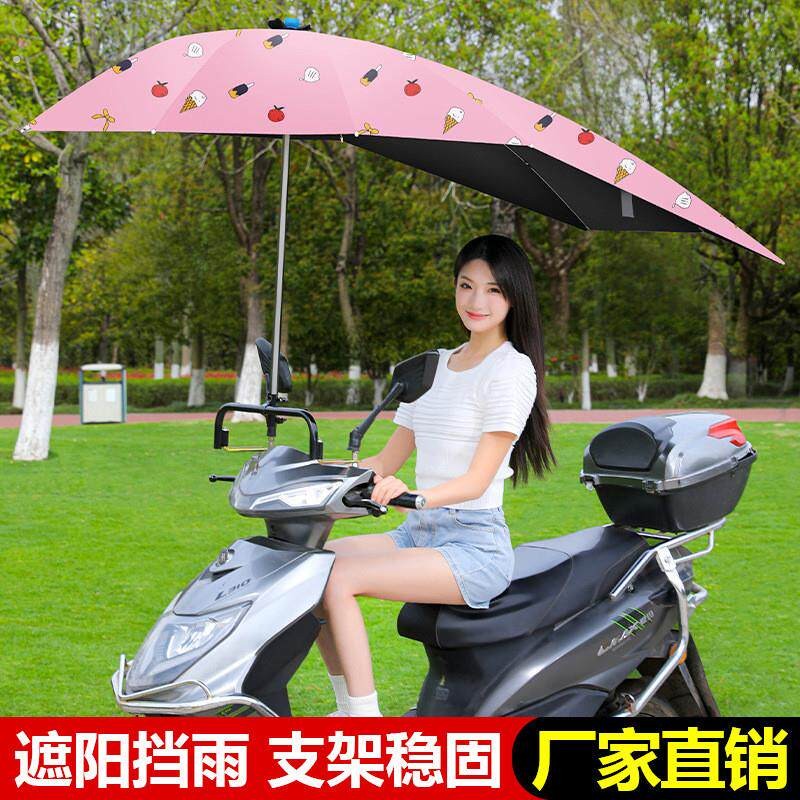 电车专用雨伞新款太阳伞防晒电动车可拆加厚雨棚踏板摩托车外卖车