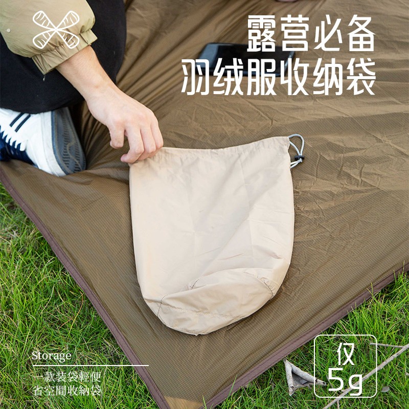 露营登山羽绒服收纳袋防水束口大容量轻薄便携压缩户外衣物整理袋