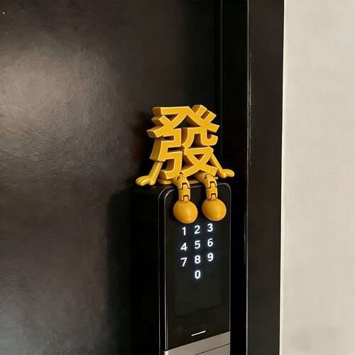 智能门锁新年装饰品玄关客厅桌面摆件2026过马年春节喜庆氛围布置
