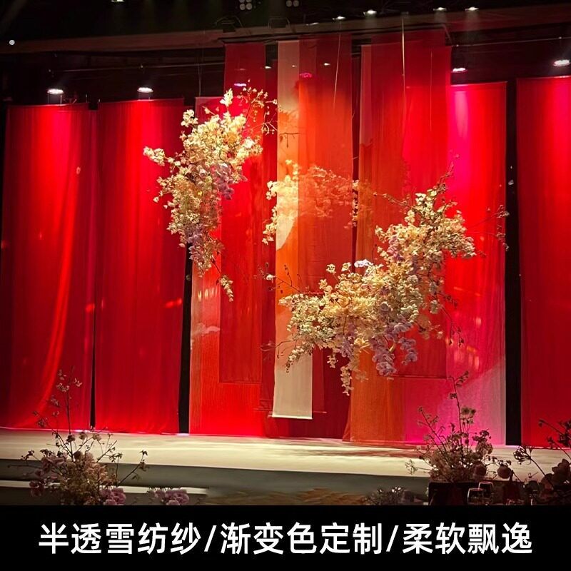半透纱打印雪纺装饰屏风纱婚庆背景布幔定制纱缦婚礼橘红橙渐变色