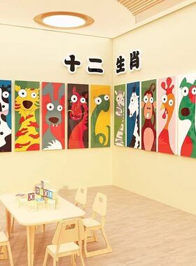 二十四节气幼儿园墙面装饰环境创设材料主题成品楼梯走廊森系文化