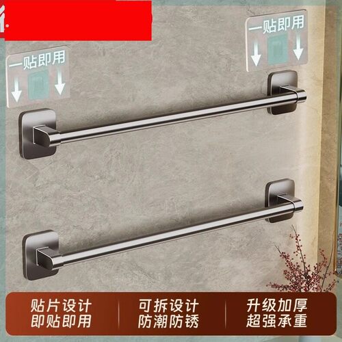 化妆室毛巾架浴室免打孔壁挂式置物架毛巾单杆厕所洗手间收纳挂架