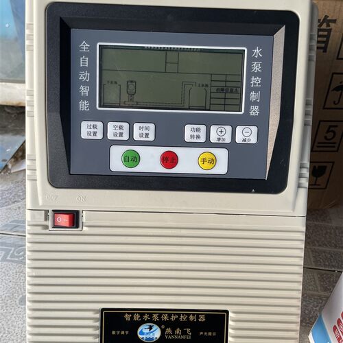 燕南飞水塔自动上水控制器水位压力液位控制开关家用抽水排水泵宝