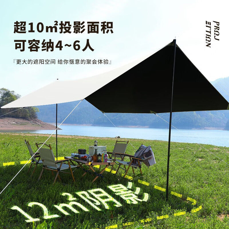 户外折叠超大投影天幕遮阳帐篷