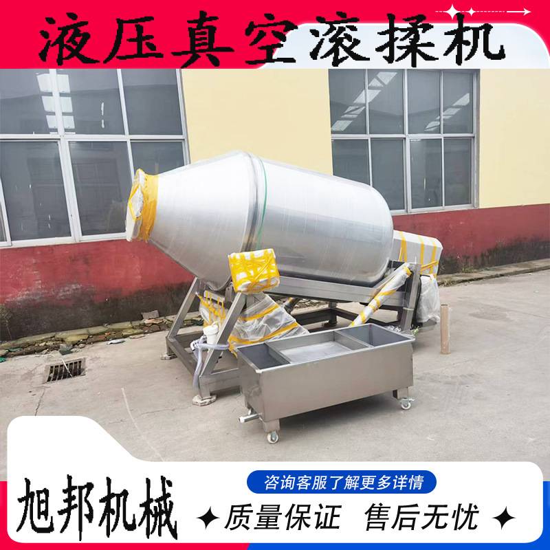 香肠火腿肠液压滚揉机 自动上料真空牛羊肉腌制机 肉类滚筒入味机