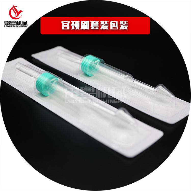 纸塑包装机工厂 拭子宫颈采样刷泡罩包装机 医用耗材采样刷泡罩机