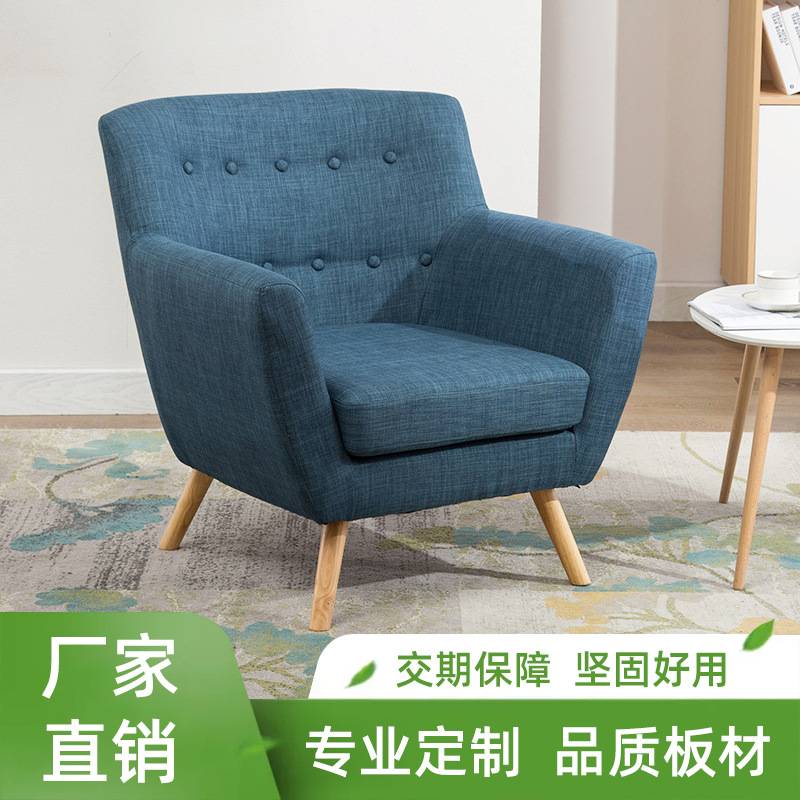 休闲单人沙发椅小户型现代简约老虎椅创意型实木可拆洗懒人沙发椅
